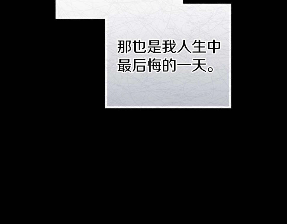 第36话 落泪告白139