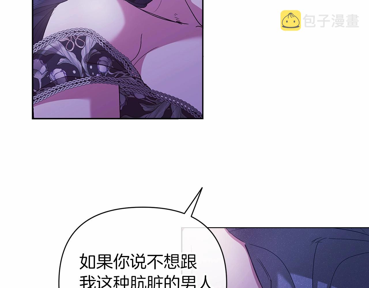 第18话 我别扭又可爱的妻子124