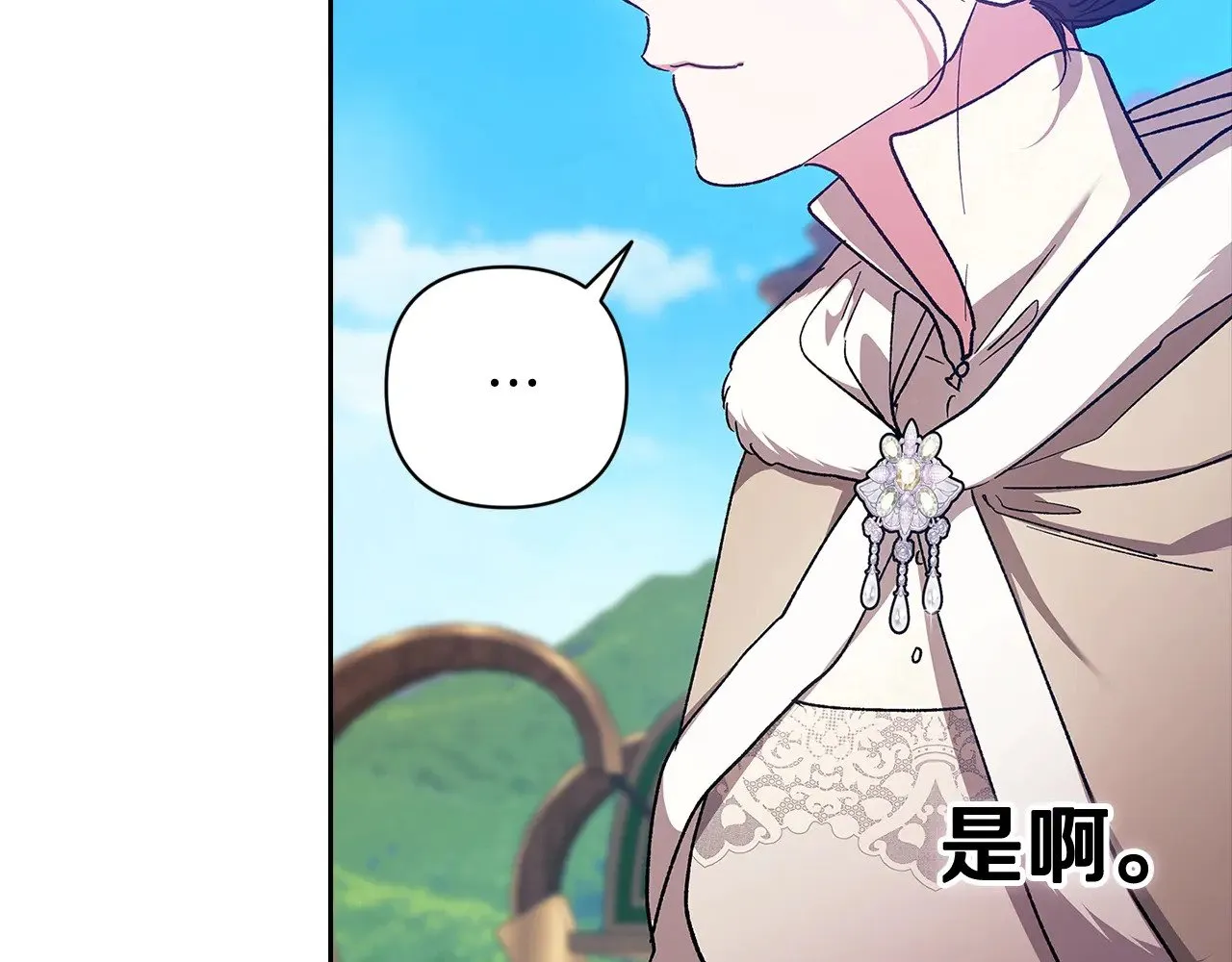 第74话 婆婆好宠，爱了72