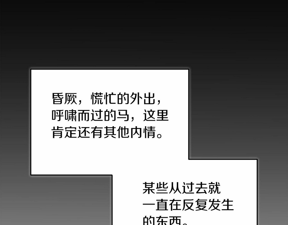 第36话 落泪告白55