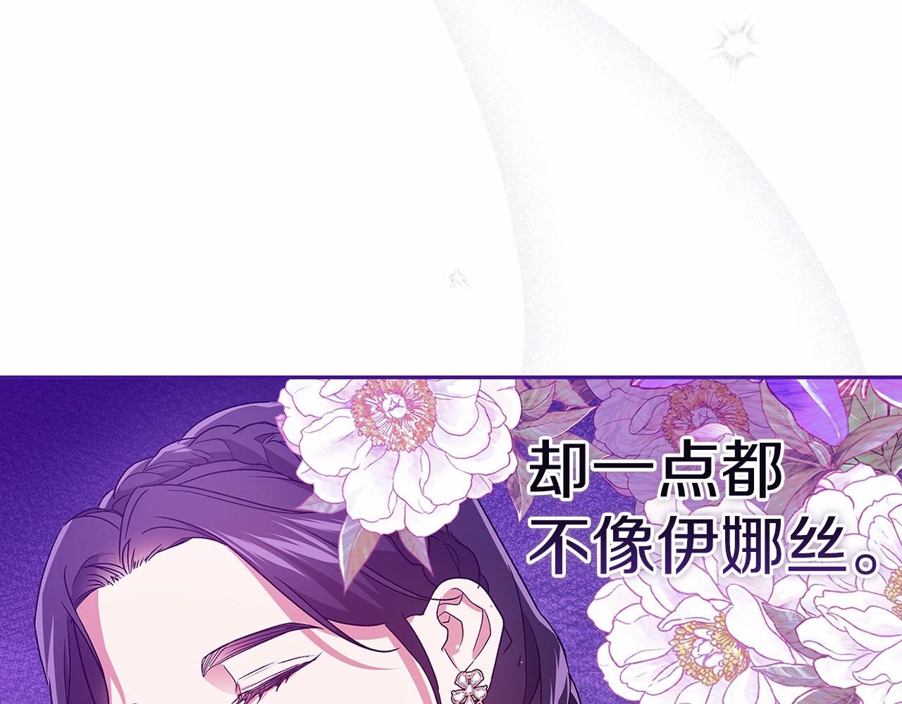 第25话 她好温柔，我好怕74