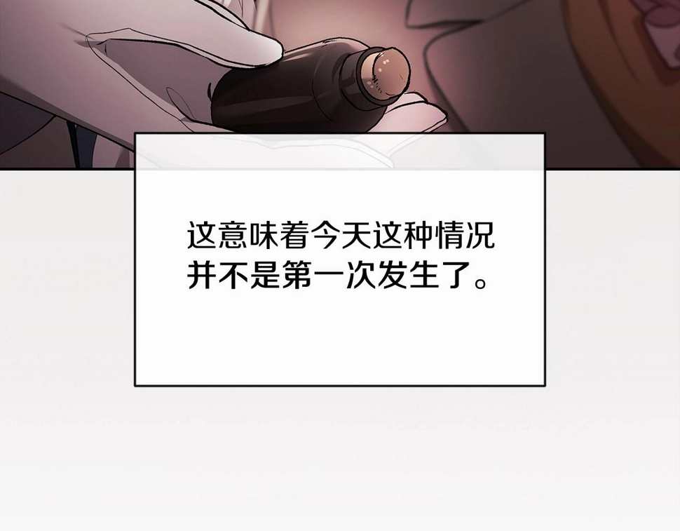 第36话 落泪告白33