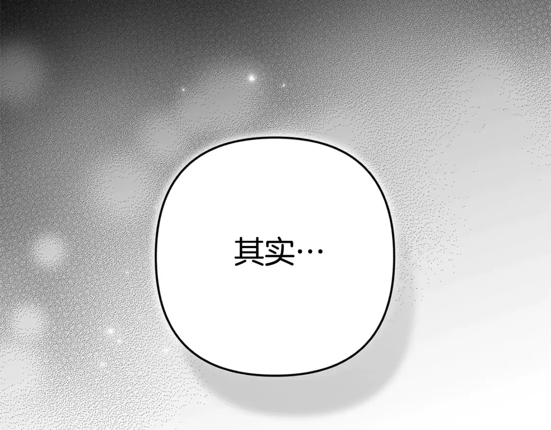 第65话 无所顾忌51