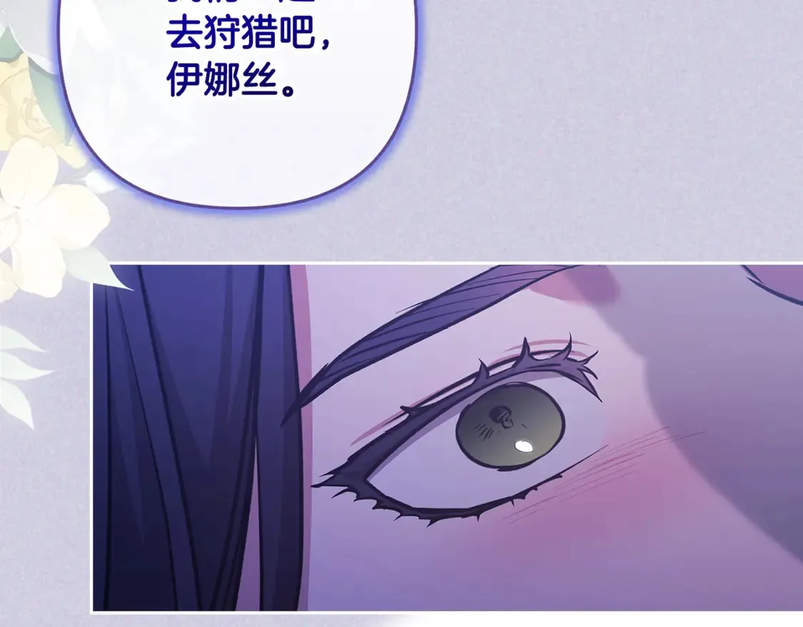 第65话 无所顾忌118