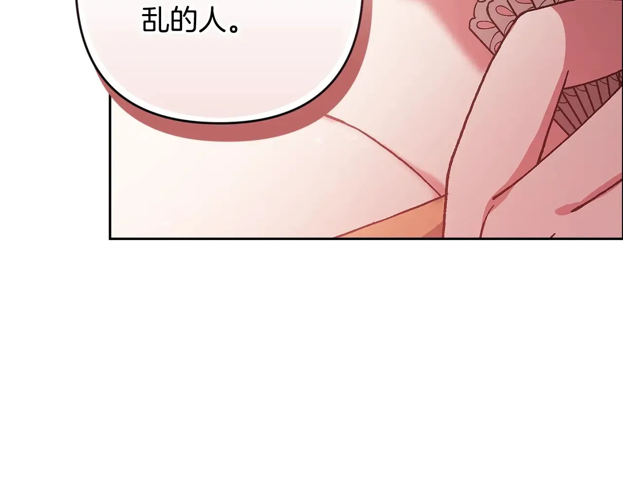 第77话 婚姻原则9