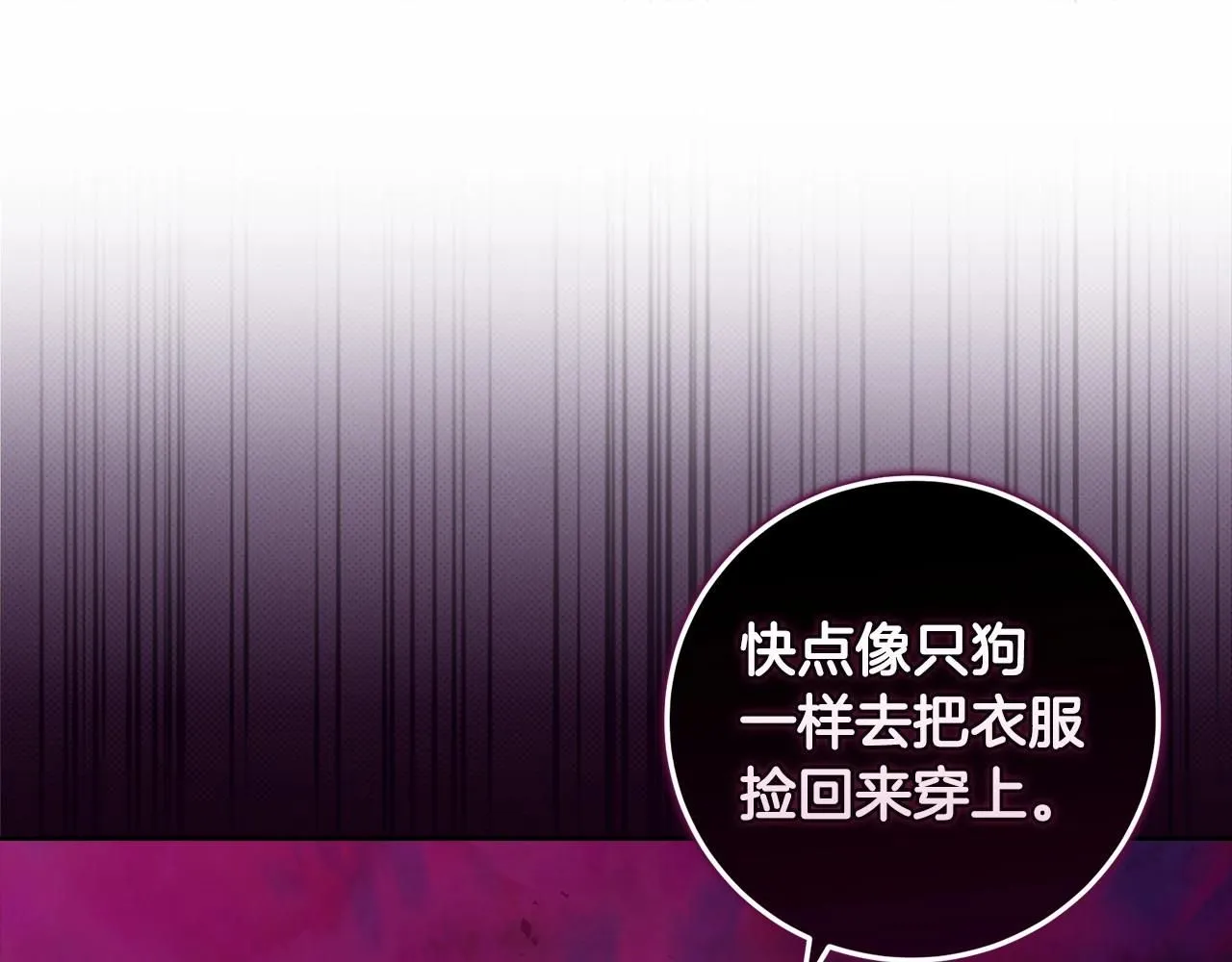 第一季完结话 所有的问题都出自他老婆159