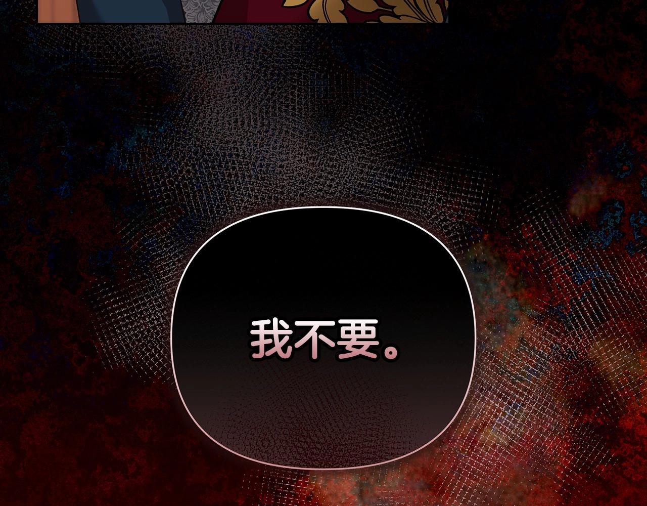 第4话 图书馆修罗场44
