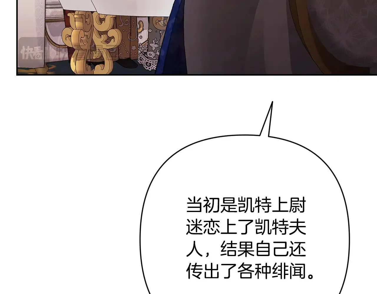 第77话 婚姻原则197