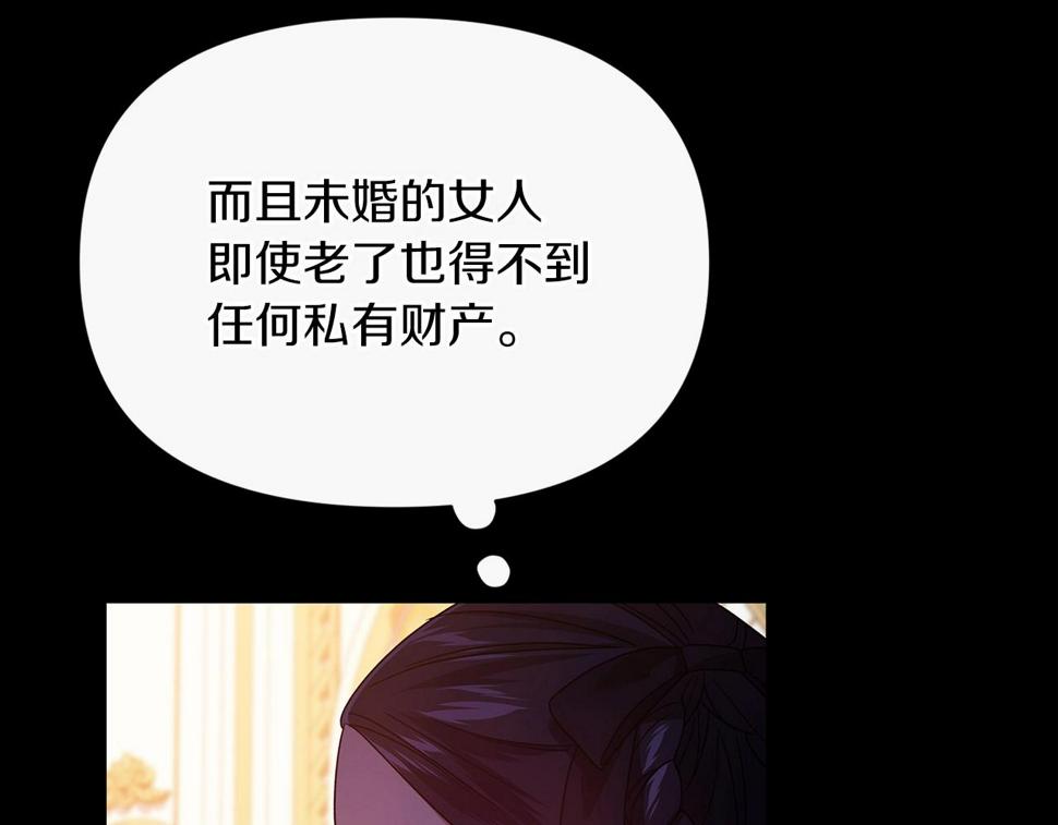 第33话 他是我选的48