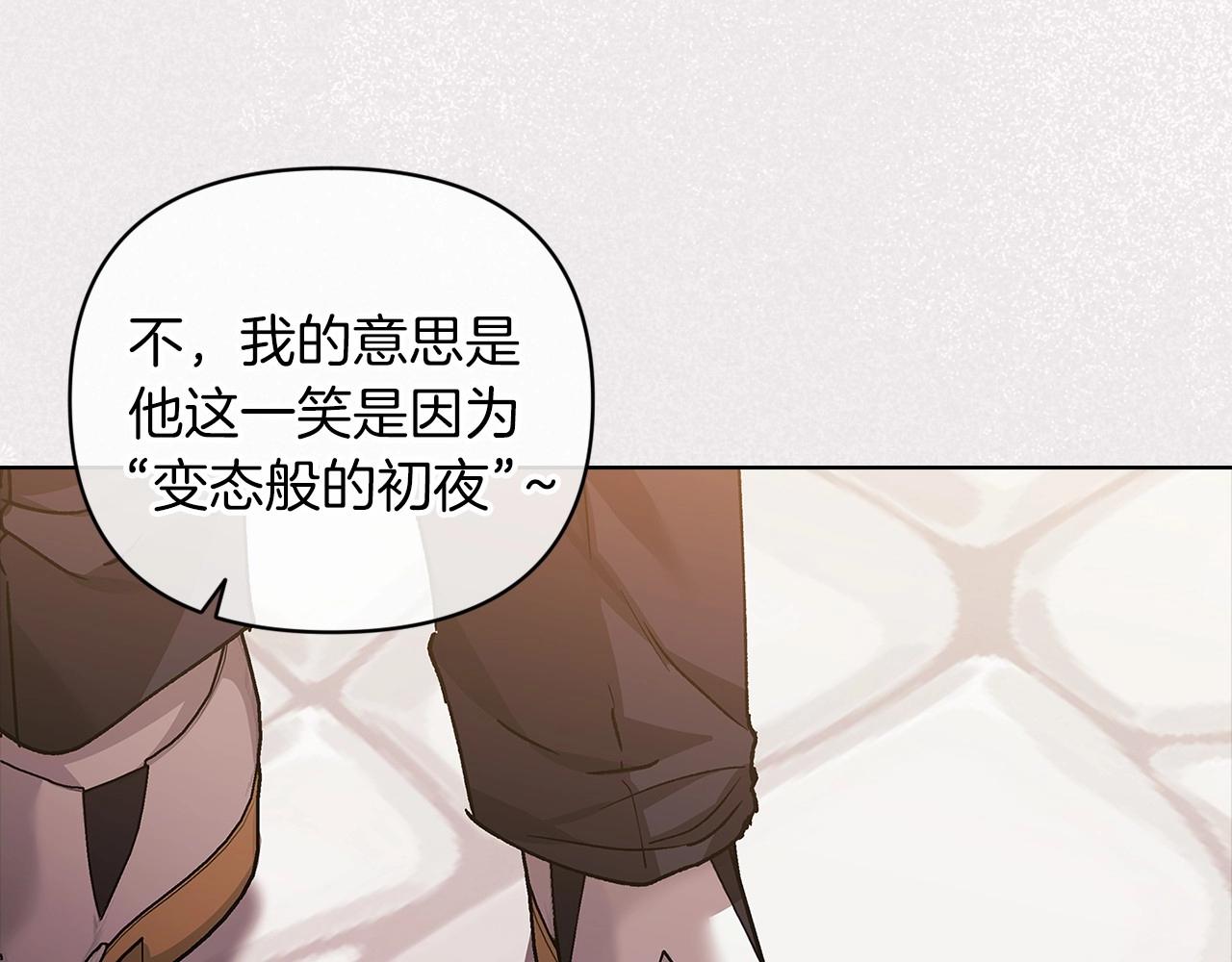 第21话 逐渐消散的噩梦162