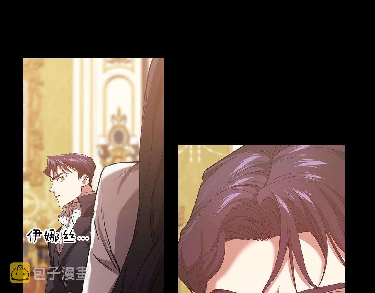 第10话 你说谁高攀了？！85