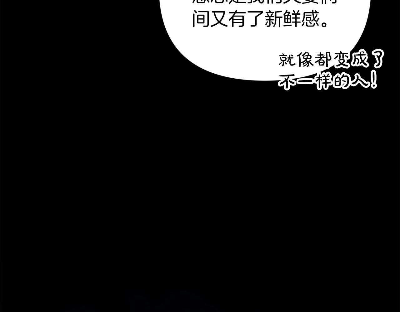 第20话 她不知道的期待67
