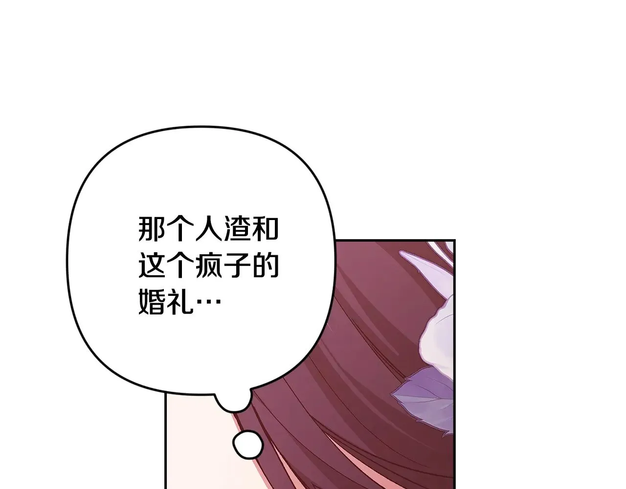 第78话 杀鸡儆猴162