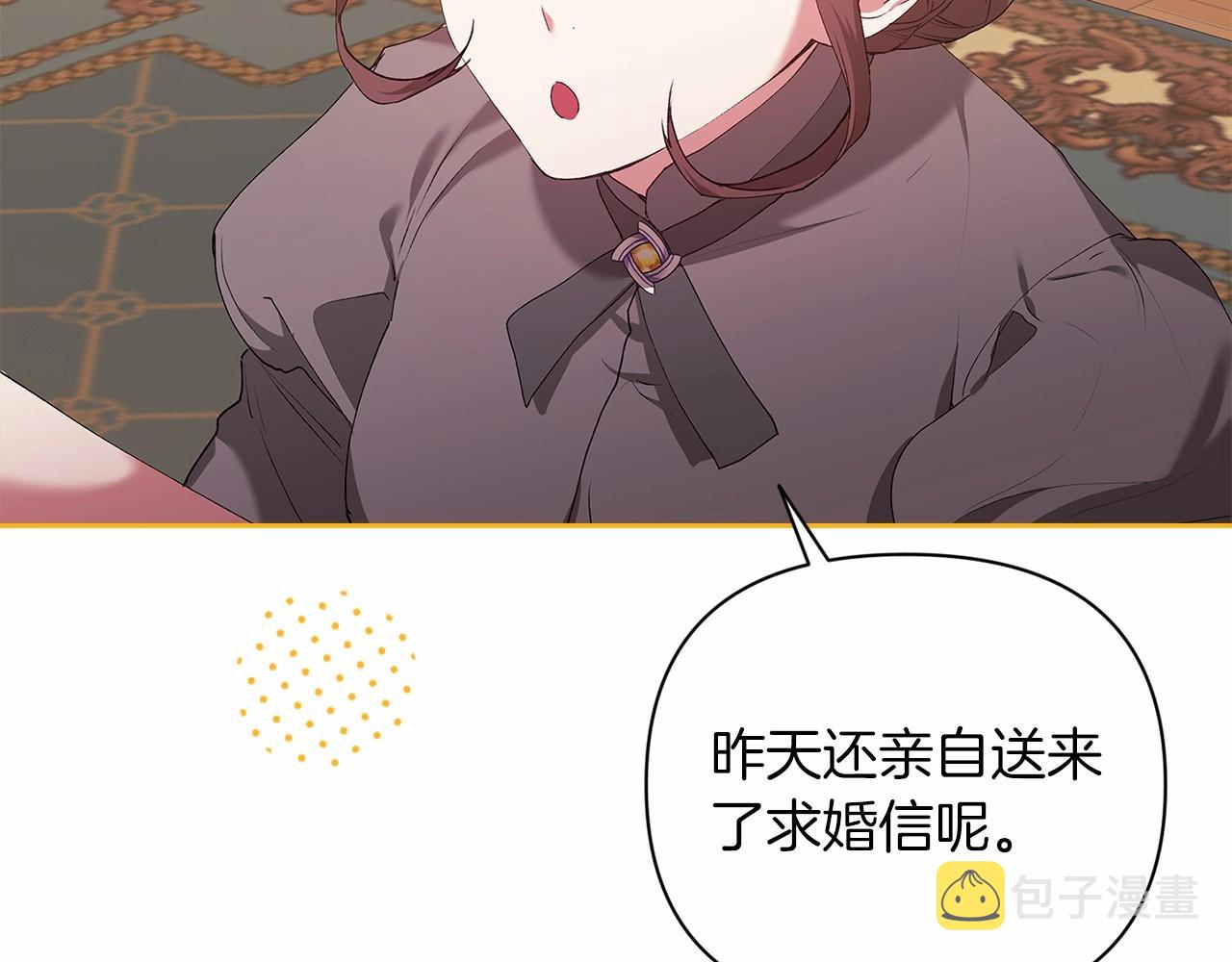 第12话 我那不成器的下属6