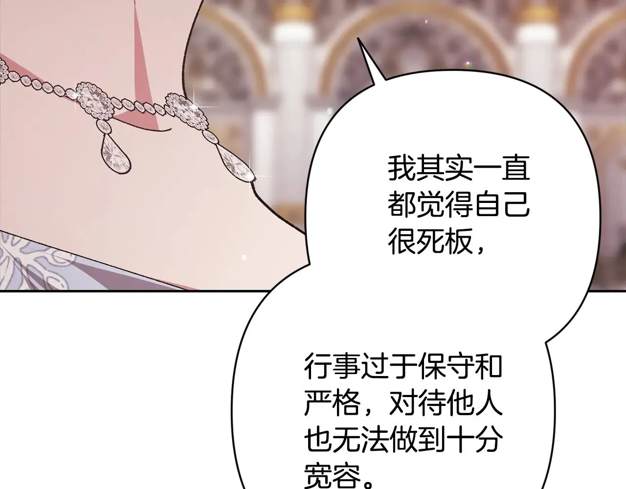 第77话 婚姻原则151
