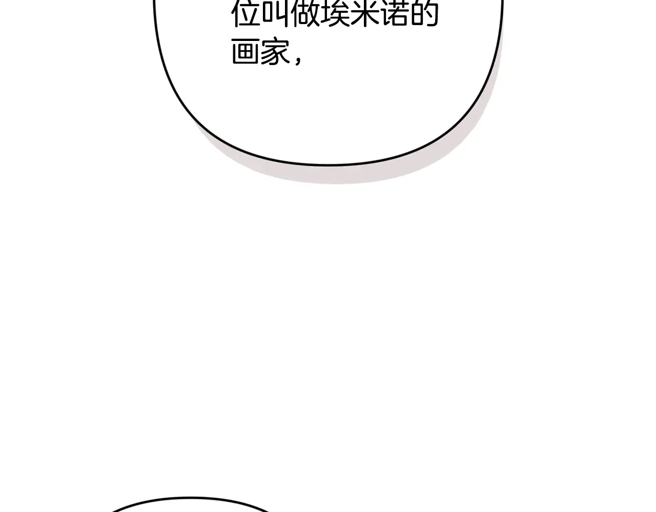 第79话 偶遇95