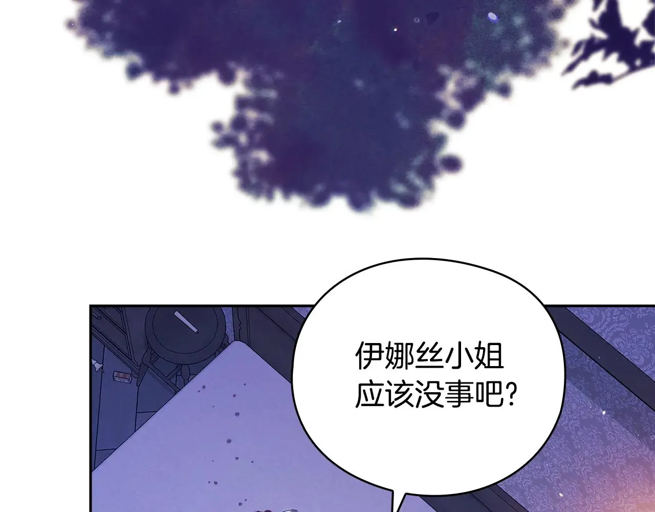 第76话 幕后黑手138