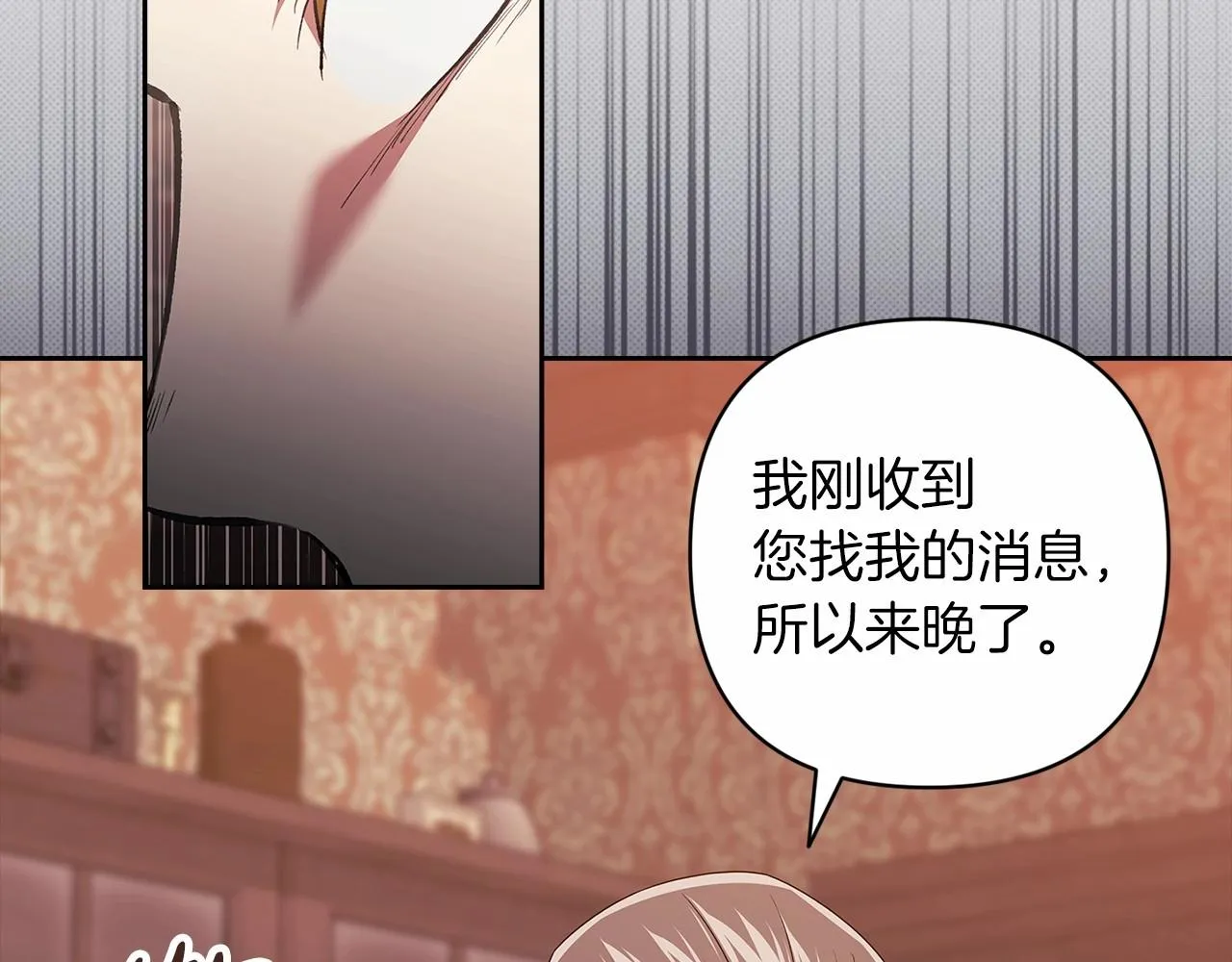 第44话 动她，你会5分钟之后被我解决125
