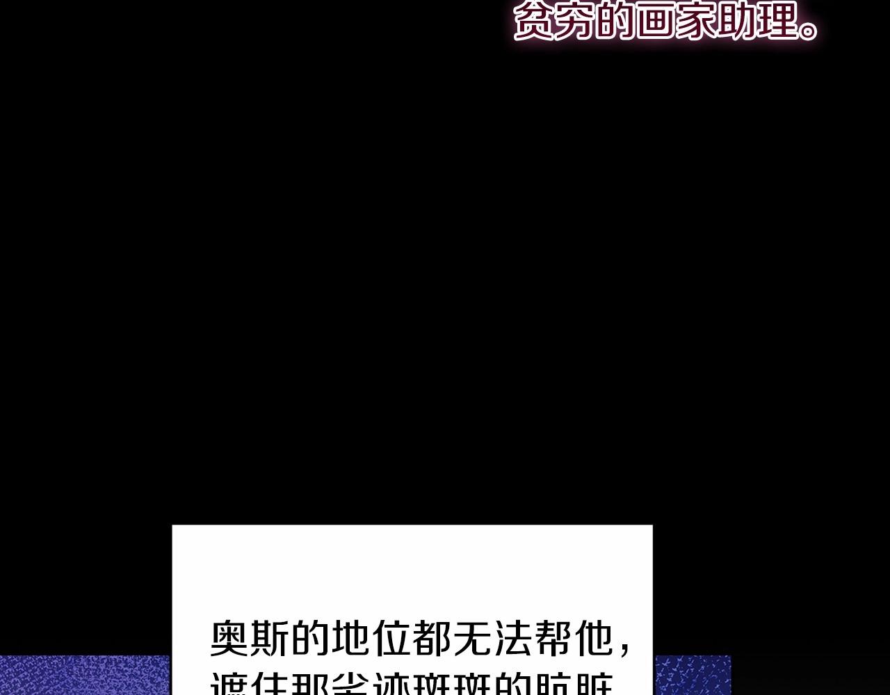 第23话 怎么报答我呢？205