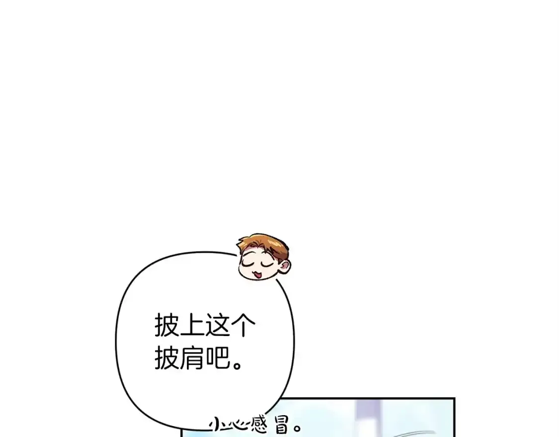 第48话 只是为了一个好名声123