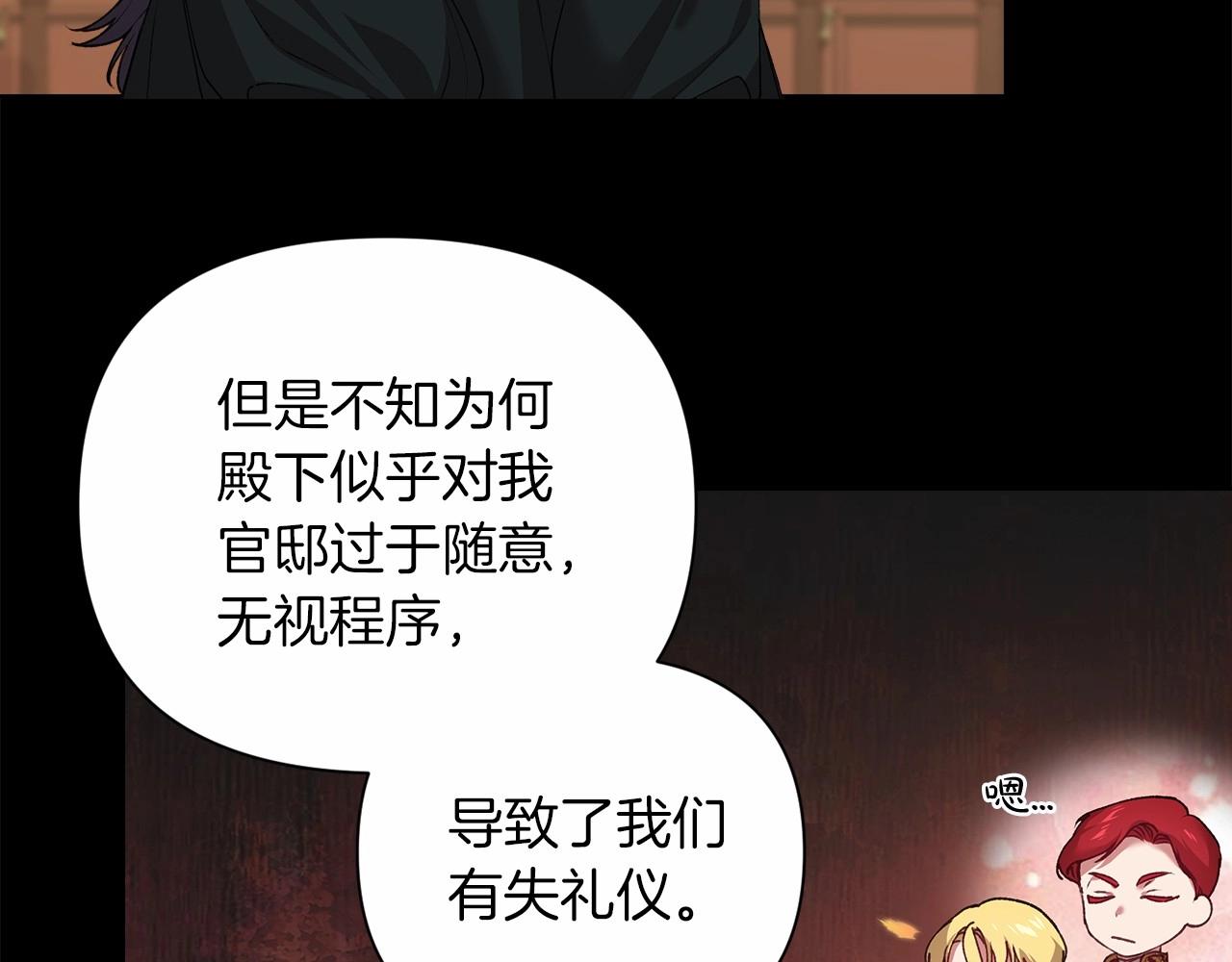 第4话 图书馆修罗场7