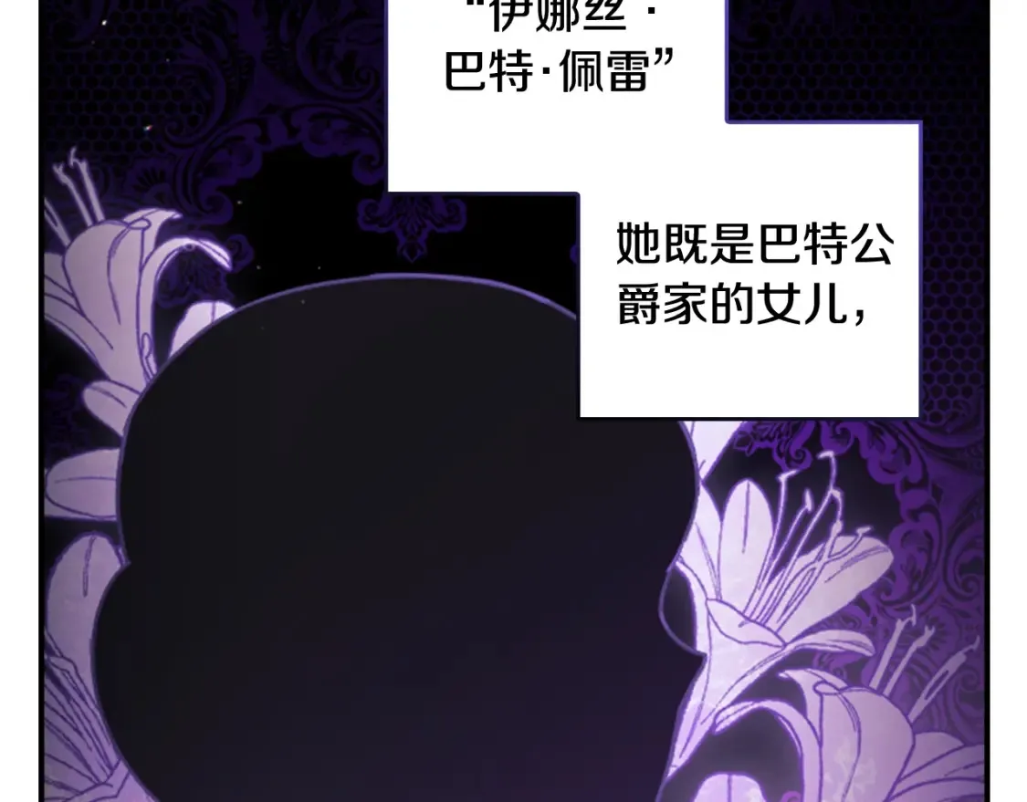 剧场一：环节介绍????14