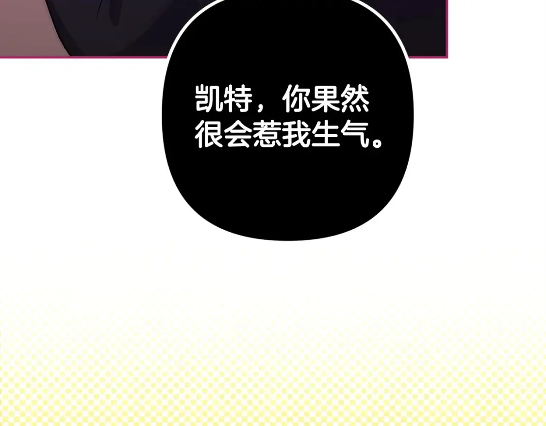 第59话 你清醒一下139