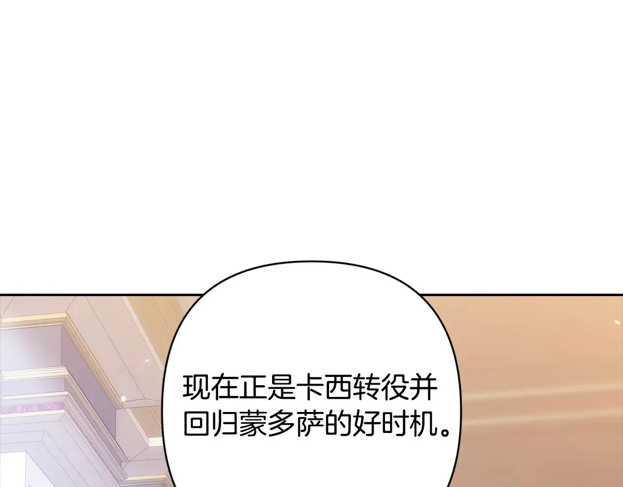 第75话 迷失了自己95