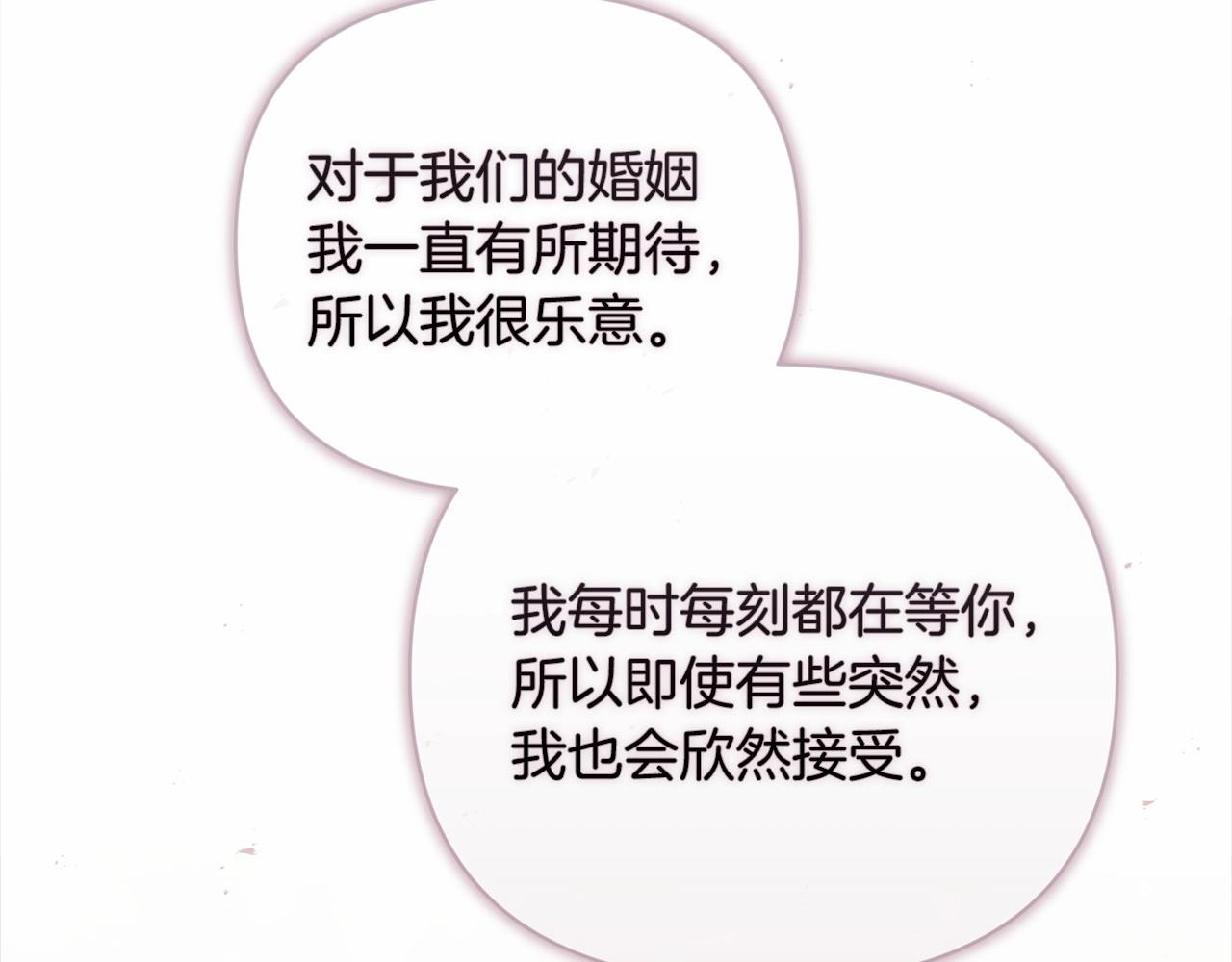 第14话 我是你的狗39
