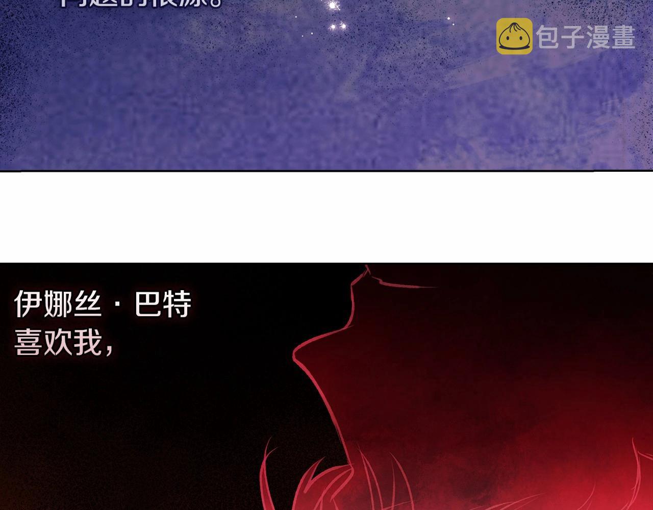 第2话 她不爱我？!71