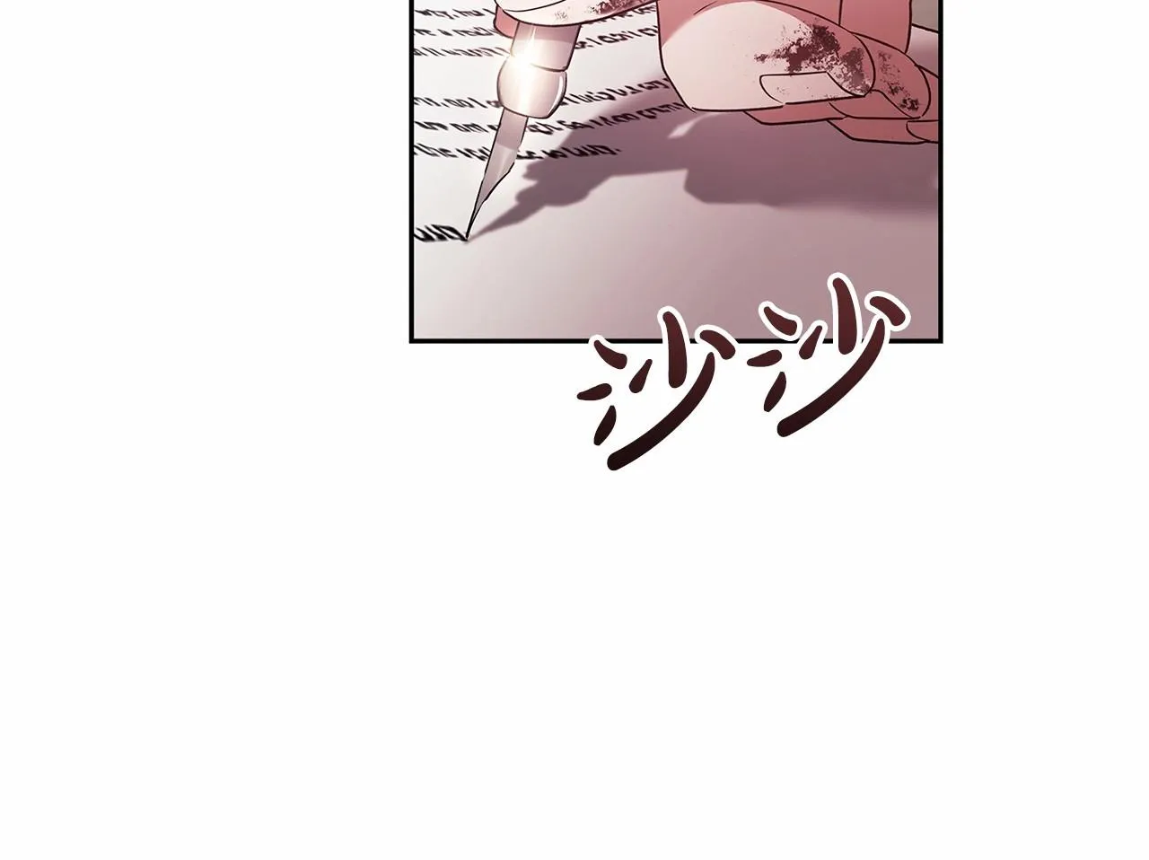 第39话 为老婆买买买119