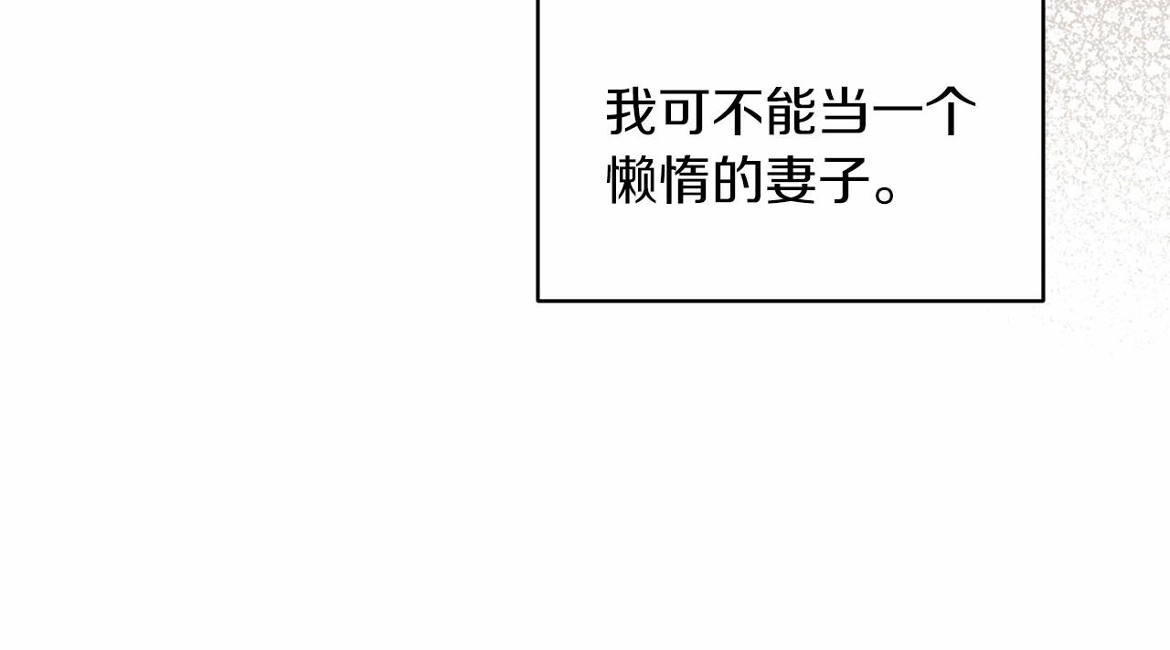 第22话 要帮我更衣？125