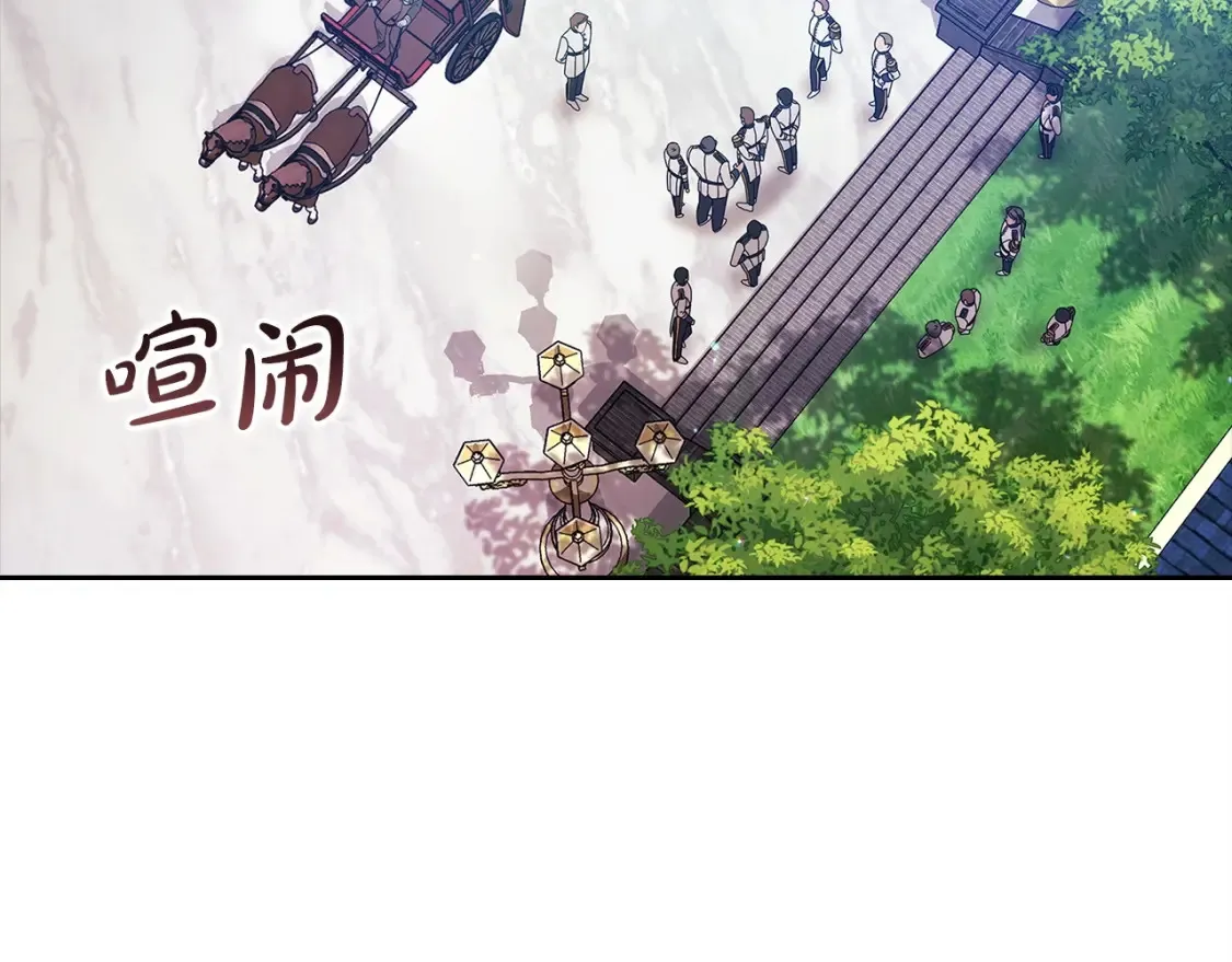 第57话 她会作何反应？8