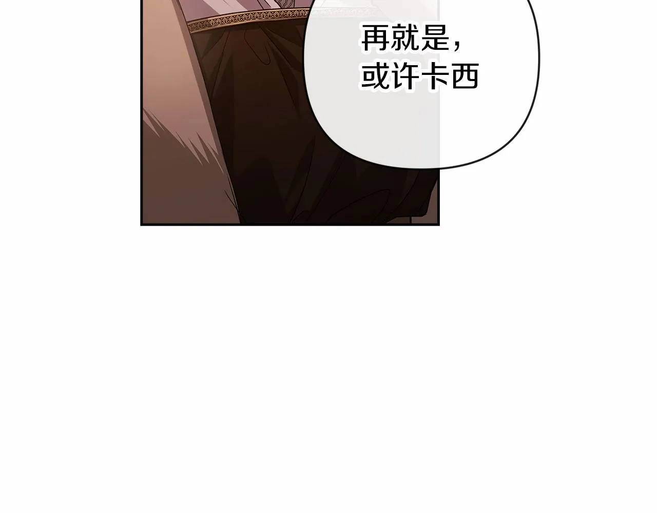 第43话 我会再努力努力的！193
