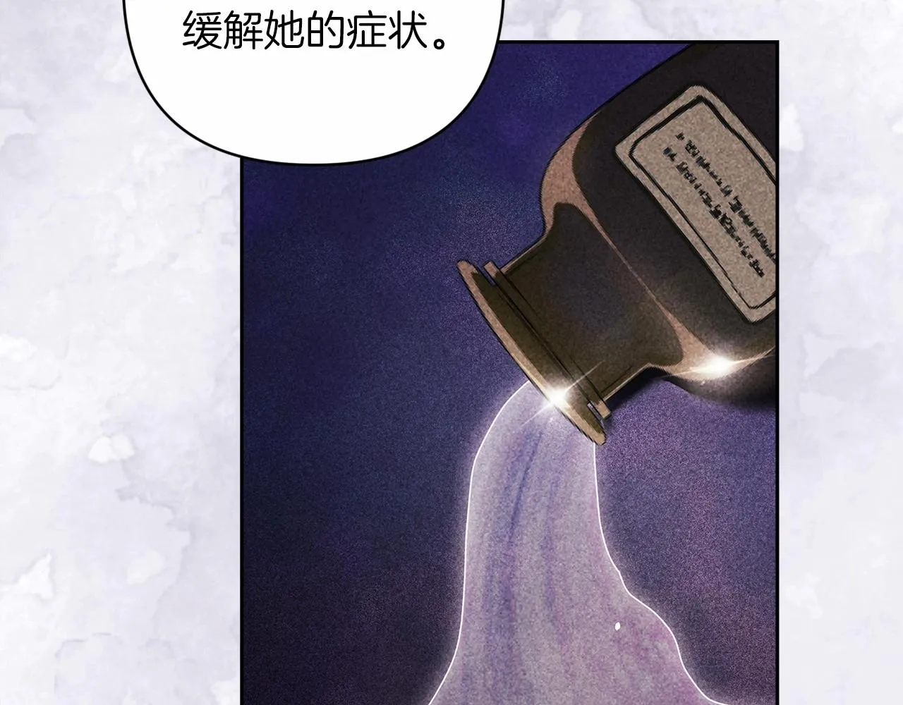 第44话 动她，你会5分钟之后被我解决61