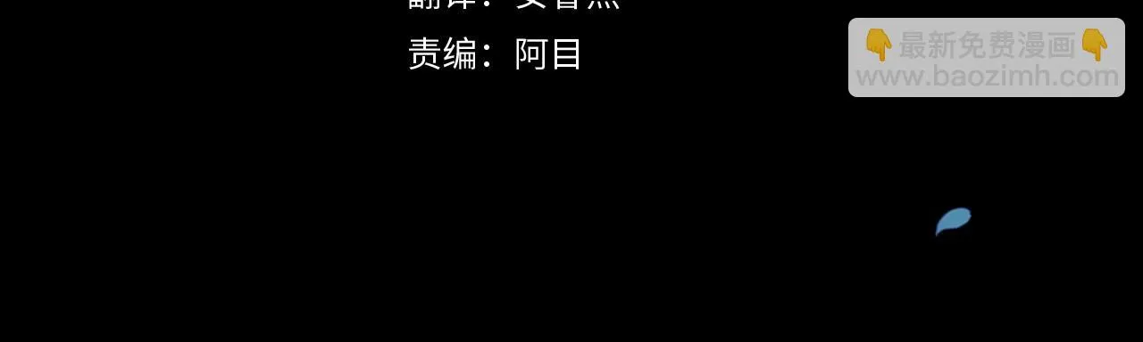 第38话 不是缺陷3