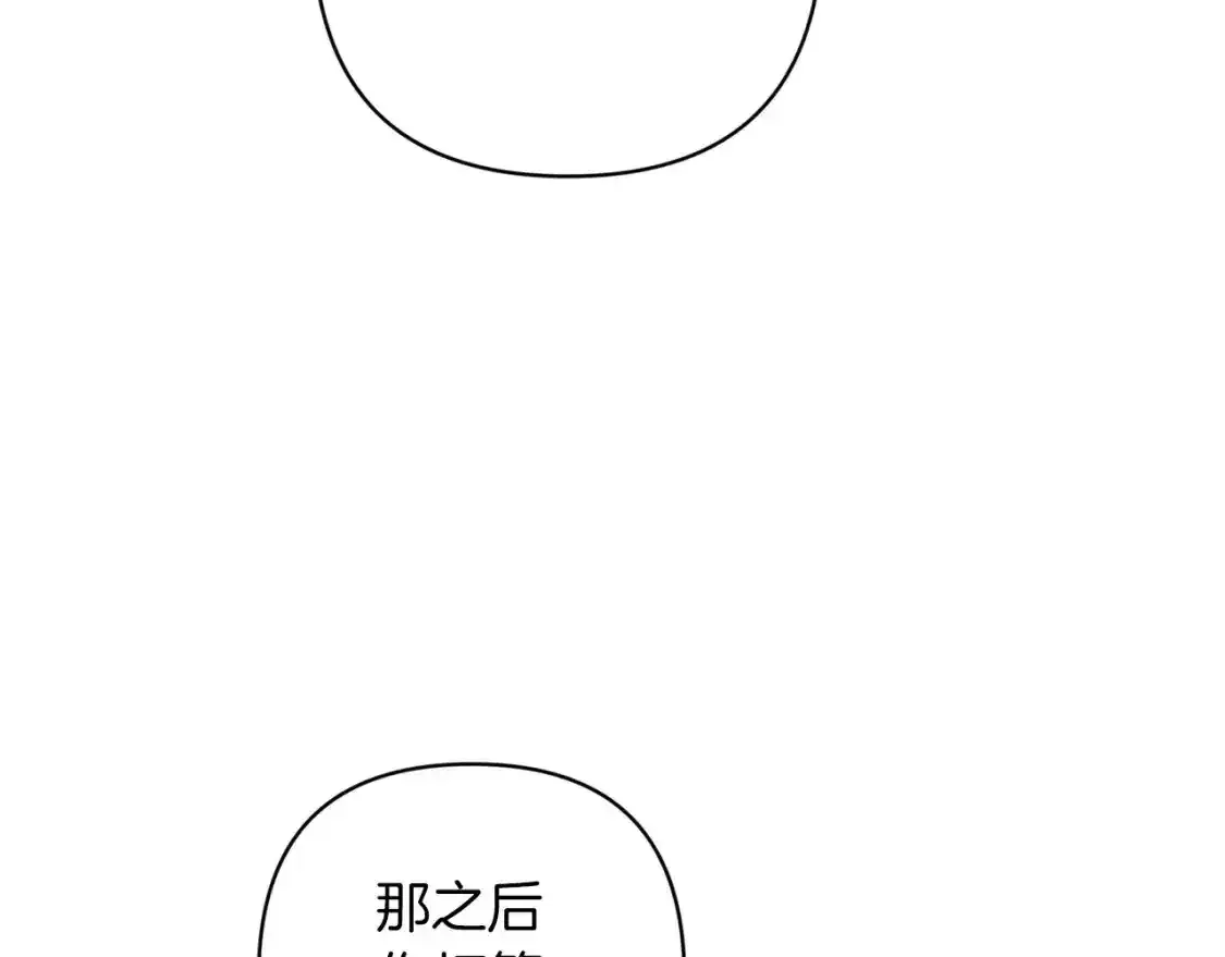 第49话 生下孩子就离开卡西126