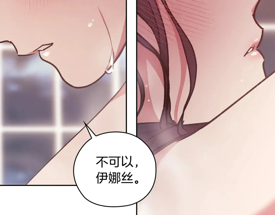 第64话 筋疲力尽的一天57