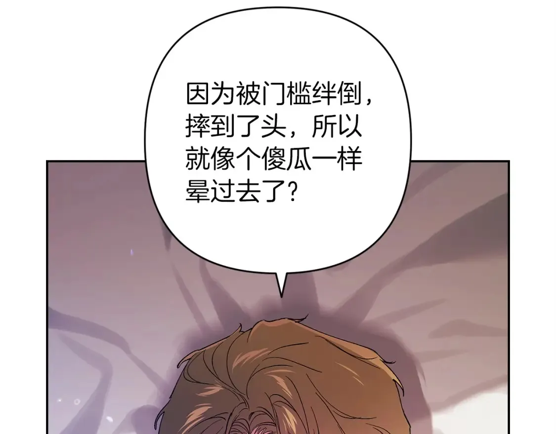 第57话 她会作何反应？55