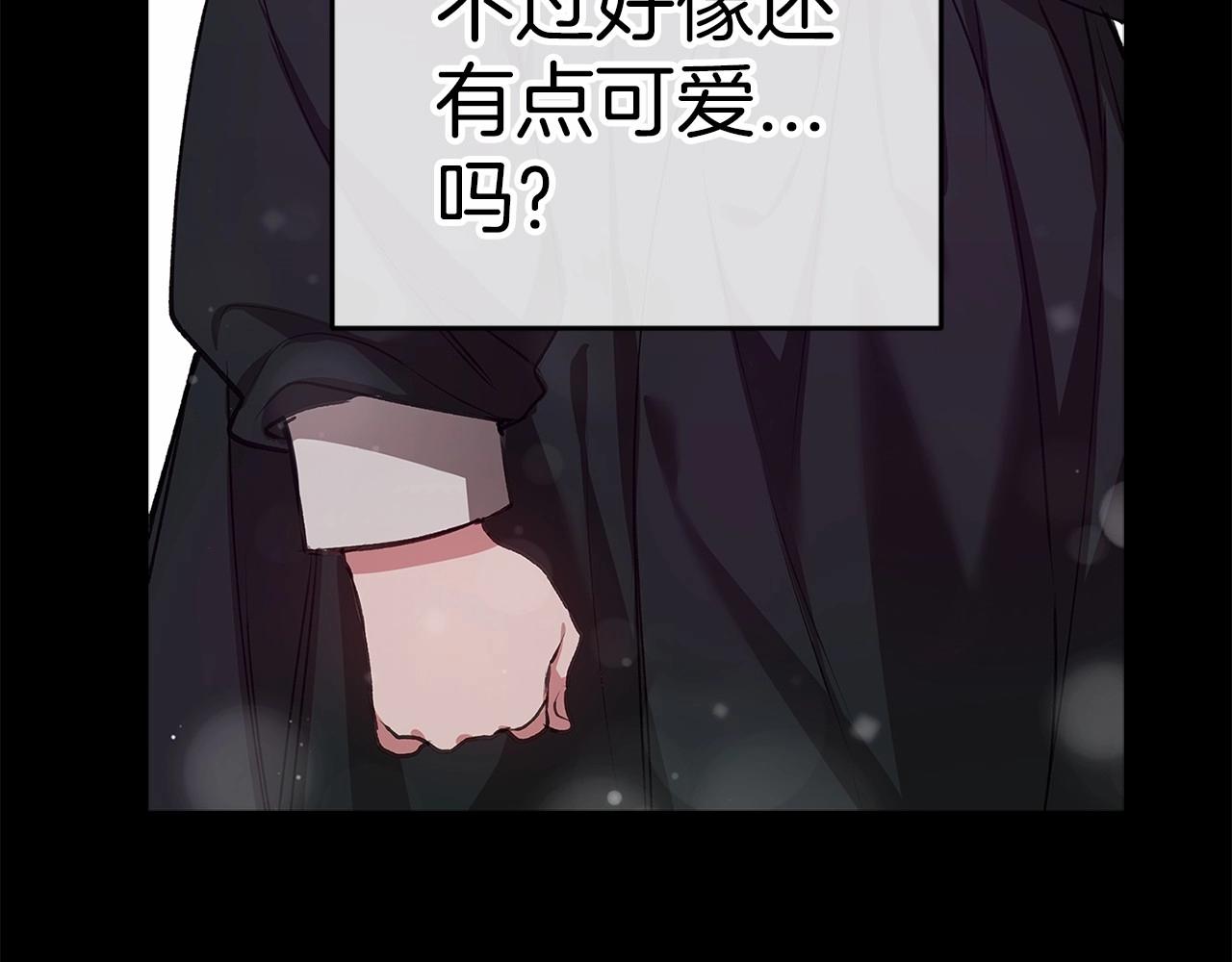 第4话 图书馆修罗场99