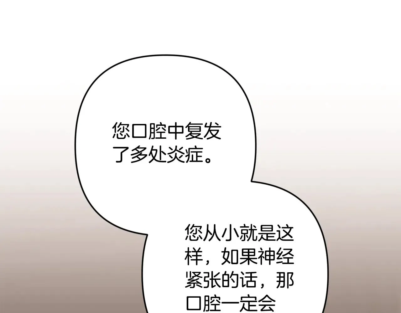 第81话 想你119