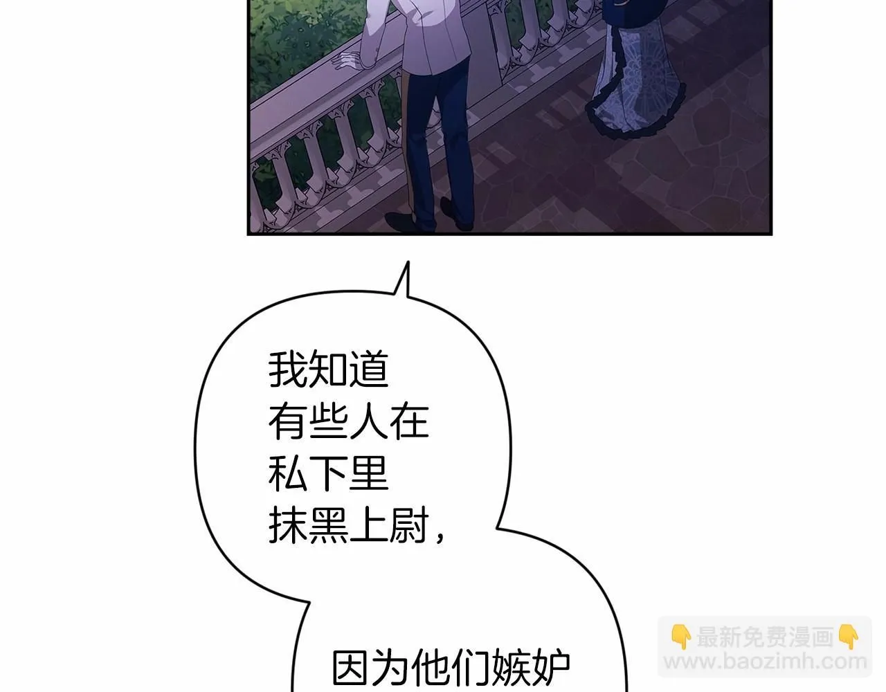 第一季完结话 所有的问题都出自他老婆96