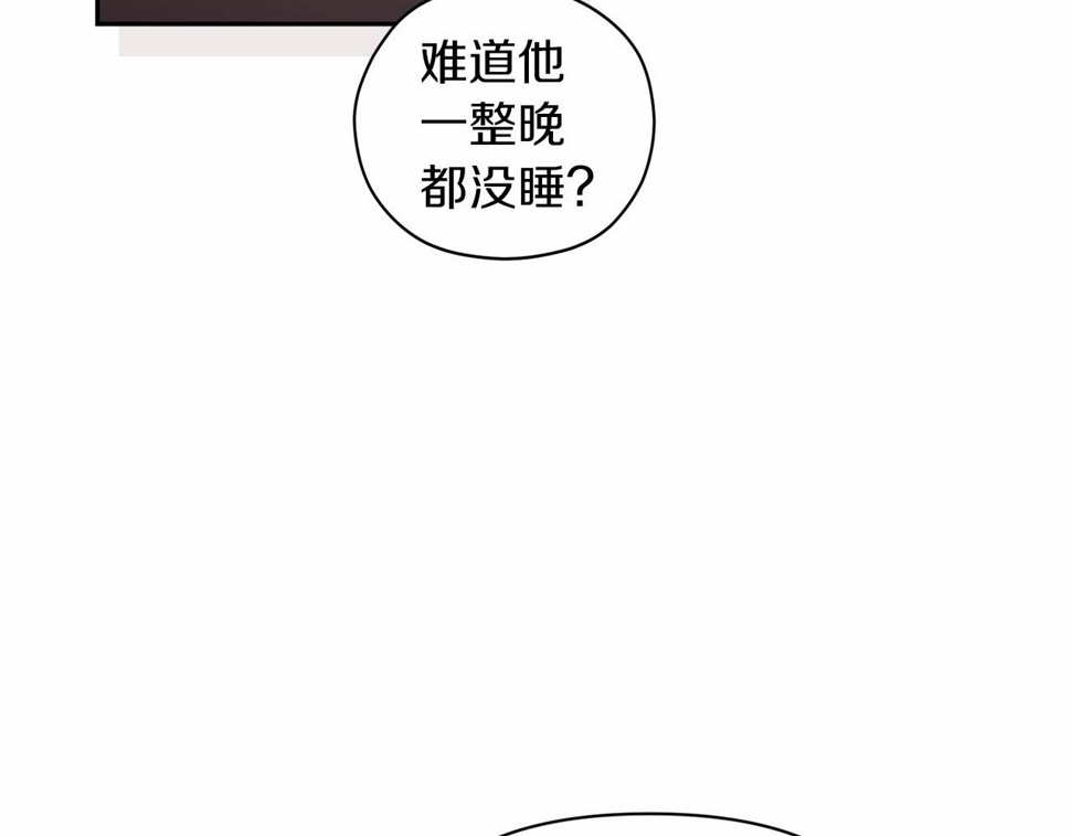 第37话 暴露脆弱69