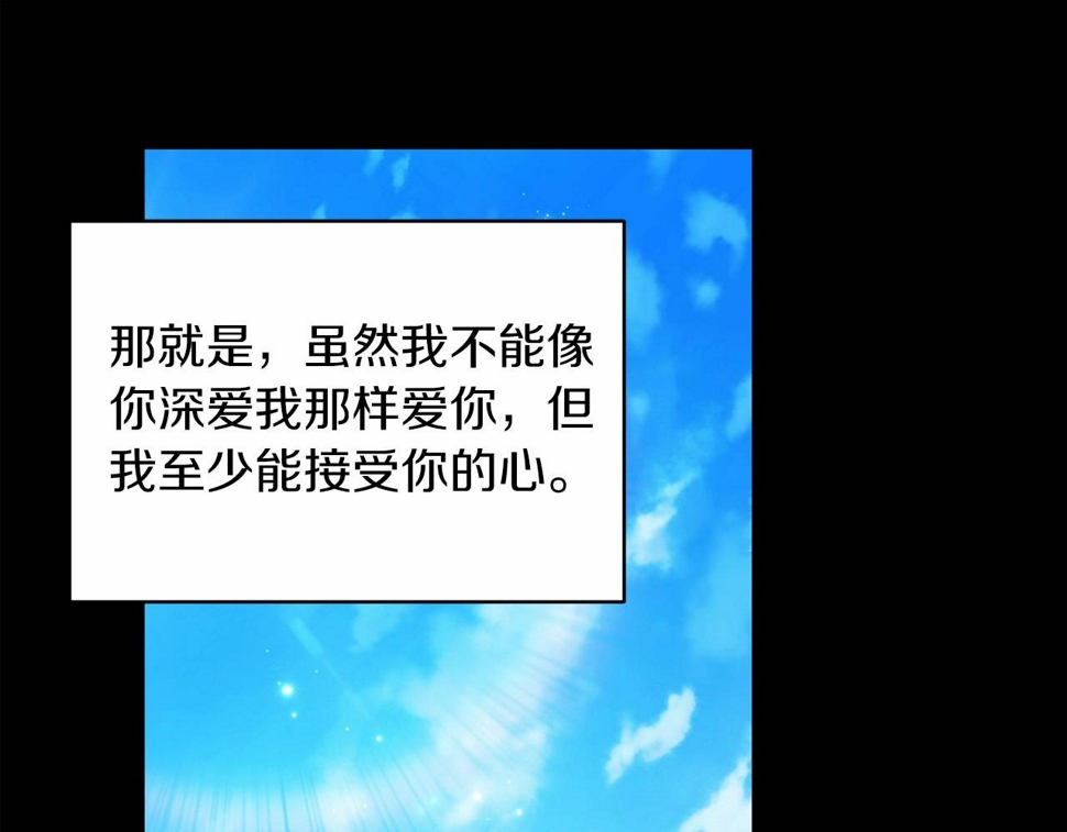 第36话 落泪告白121