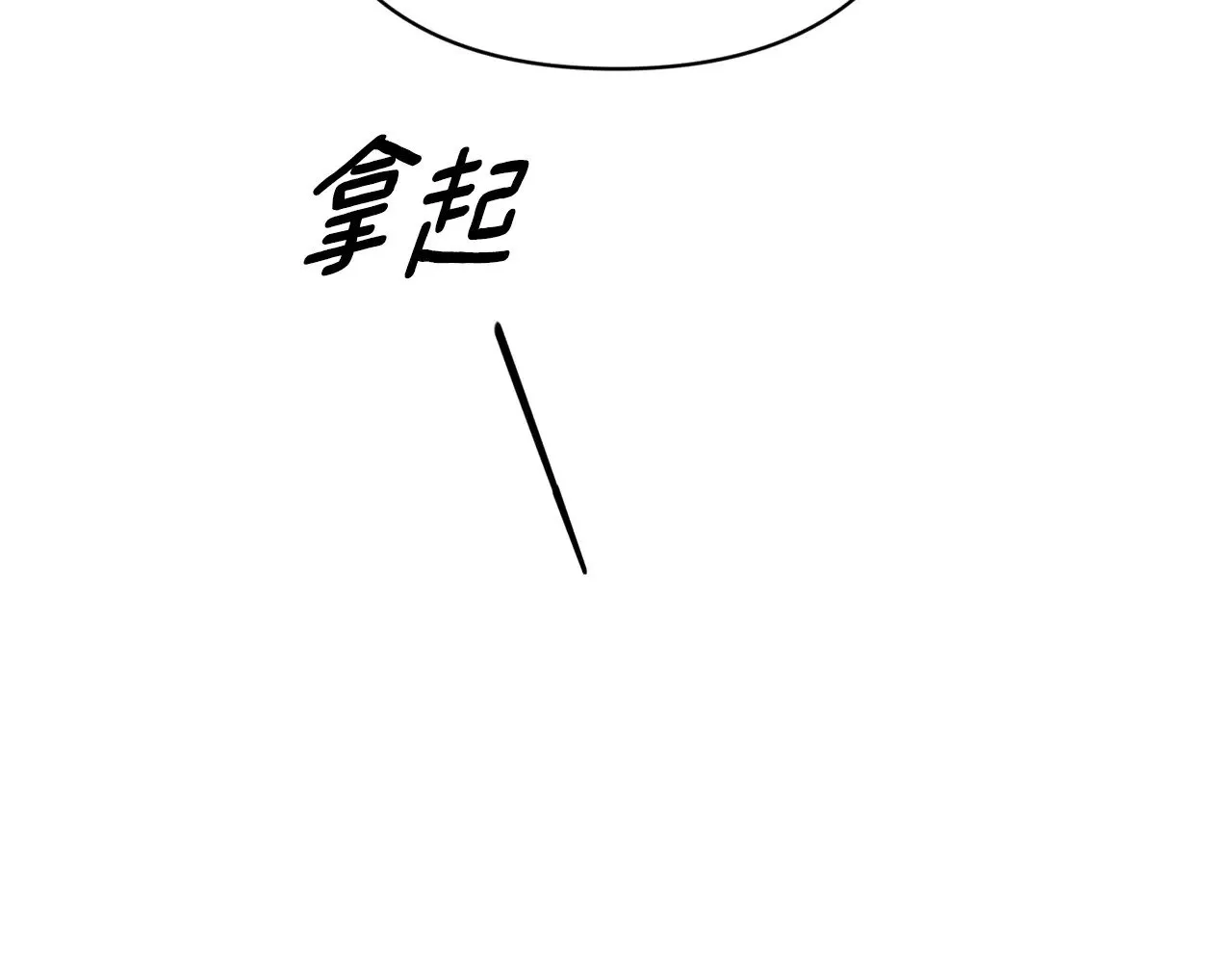 第67话 希望孩子长得像他28