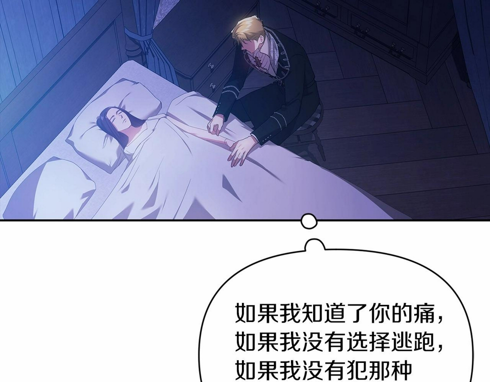 第36话 落泪告白177
