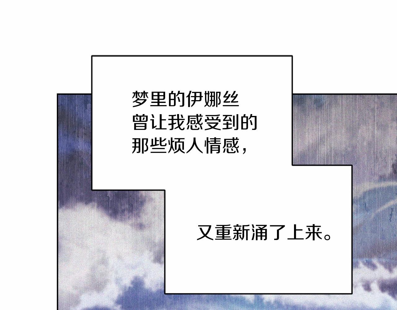 第23话 怎么报答我呢？138