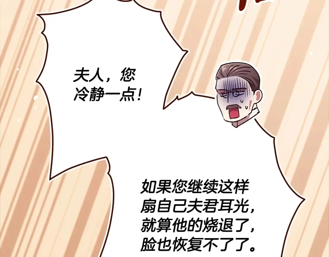 第58话 每年冬天感冒发热一次37