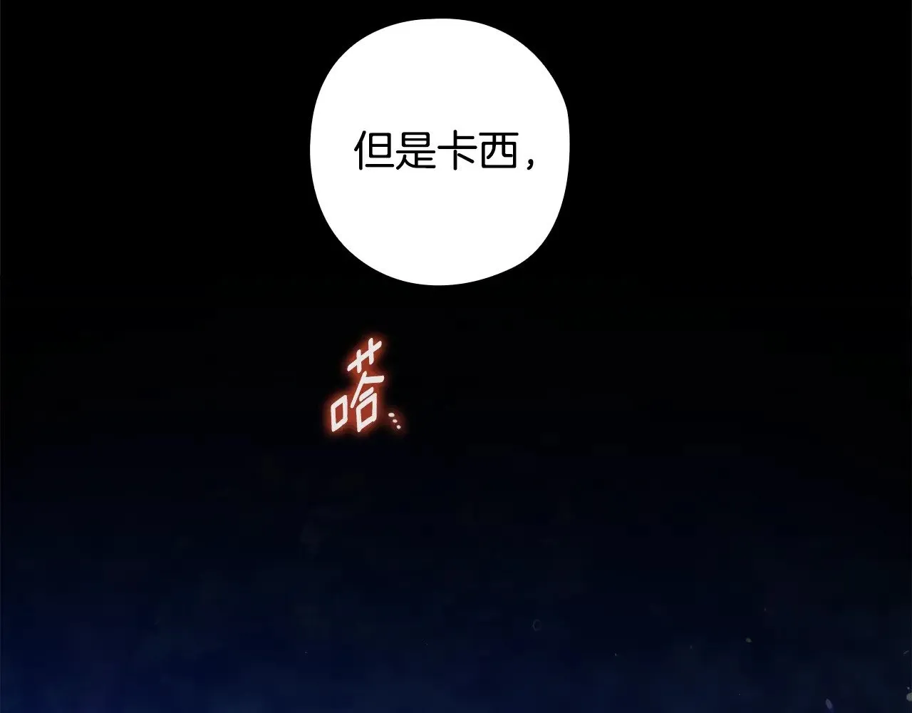 第73话64