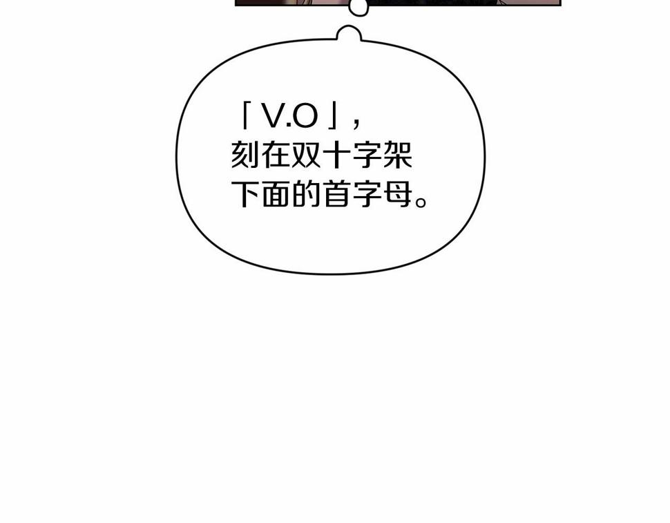 第34话 胸针的秘密73